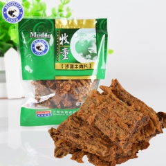 中华老字号 东阿阿胶桃花姬阿胶糕300g
