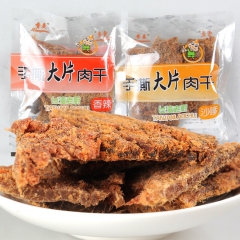 中华老字号 东阿阿胶桃花姬阿胶糕300g