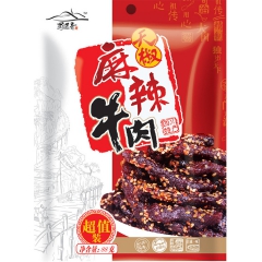 中华老字号 东阿阿胶桃花姬阿胶糕300g