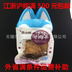 中华老字号 东阿阿胶桃花姬阿胶糕300g