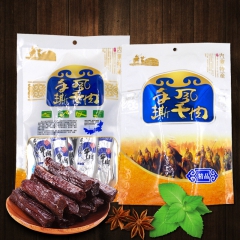 中华老字号 东阿阿胶桃花姬阿胶糕300g