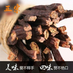 中华老字号 东阿阿胶桃花姬阿胶糕300g