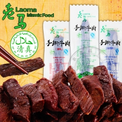中华老字号 东阿阿胶桃花姬阿胶糕300g