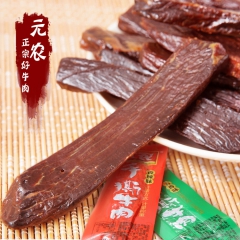 中华老字号 东阿阿胶桃花姬阿胶糕300g
