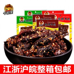 中华老字号 东阿阿胶桃花姬阿胶糕300g
