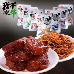 中华老字号 东阿阿胶桃花姬阿胶糕300g