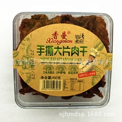 中华老字号 东阿阿胶桃花姬阿胶糕300g