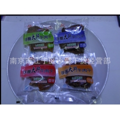 中华老字号 东阿阿胶桃花姬阿胶糕300g