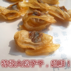 中华老字号 东阿阿胶桃花姬阿胶糕300g