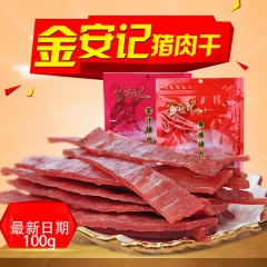 中华老字号 东阿阿胶桃花姬阿胶糕300g