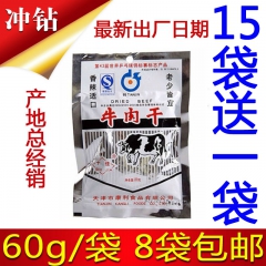 中华老字号 东阿阿胶桃花姬阿胶糕300g