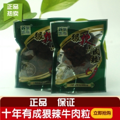 中华老字号 东阿阿胶桃花姬阿胶糕300g