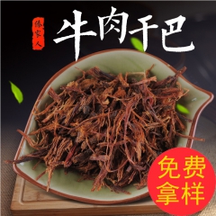 中华老字号 东阿阿胶桃花姬阿胶糕300g
