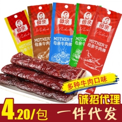 中华老字号 东阿阿胶桃花姬阿胶糕300g