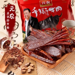 中华老字号 东阿阿胶桃花姬阿胶糕300g
