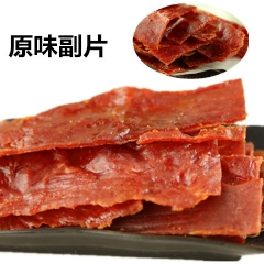 中华老字号 东阿阿胶桃花姬阿胶糕300g