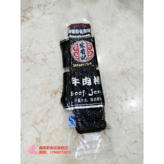 中华老字号 东阿阿胶桃花姬阿胶糕300g