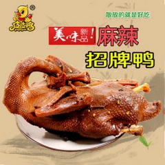 中华老字号 东阿阿胶桃花姬阿胶糕300g