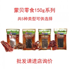 中华老字号 东阿阿胶桃花姬阿胶糕300g