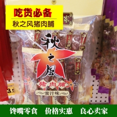 中华老字号 东阿阿胶桃花姬阿胶糕300g