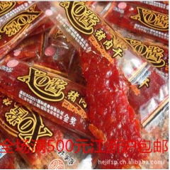 中华老字号 东阿阿胶桃花姬阿胶糕300g