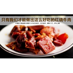中华老字号 东阿阿胶桃花姬阿胶糕300g