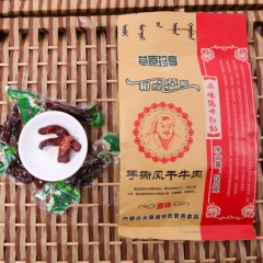 中华老字号 东阿阿胶桃花姬阿胶糕300g