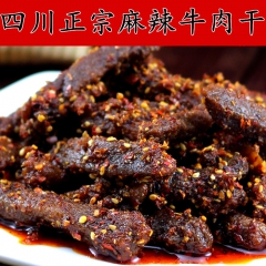 中华老字号 东阿阿胶桃花姬阿胶糕300g