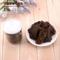 中华老字号 东阿阿胶桃花姬阿胶糕300g
