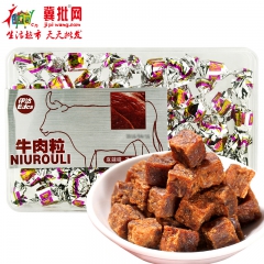 中华老字号 东阿阿胶桃花姬阿胶糕300g