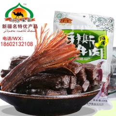 中华老字号 东阿阿胶桃花姬阿胶糕300g