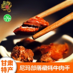 中华老字号 东阿阿胶桃花姬阿胶糕300g