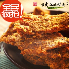 中华老字号 东阿阿胶桃花姬阿胶糕300g