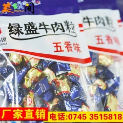 中华老字号 东阿阿胶桃花姬阿胶糕300g
