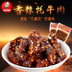 中华老字号 东阿阿胶桃花姬阿胶糕300g