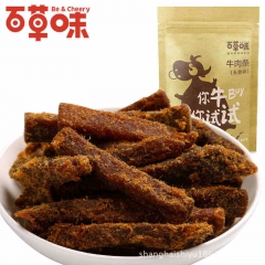 中华老字号 东阿阿胶桃花姬阿胶糕300g