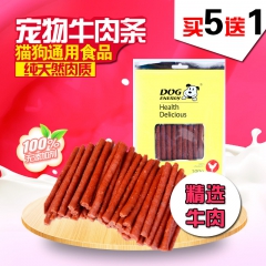 中华老字号 东阿阿胶桃花姬阿胶糕300g