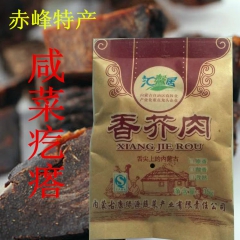 中华老字号 东阿阿胶桃花姬阿胶糕300g