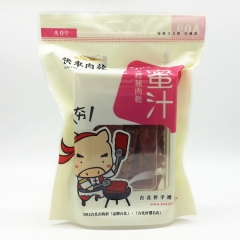 台湾快车肉干蜜汁传统猪肉干 台北好礼名店 A09预售 香甜好...