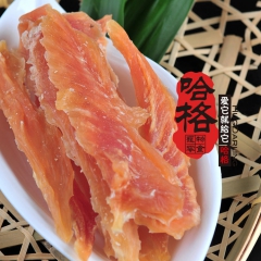 平价促销宠物狗狗 哈格 零食 批发美味鸡胸肉干 蛋白质鸡小胸...