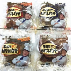 供应 香曼 手撕大片牛肉干  5斤一包