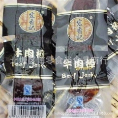 宏香记牛肉棒 牛肉干 原味 长条 一袋5斤