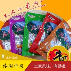 中华老字号 东阿阿胶桃花姬阿胶糕300g