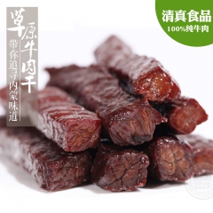 中华老字号 东阿阿胶桃花姬阿胶糕300g