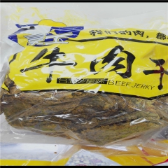 中华老字号 东阿阿胶桃花姬阿胶糕300g