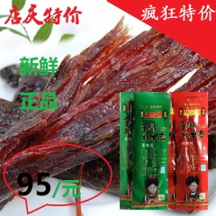 中华老字号 东阿阿胶桃花姬阿胶糕300g