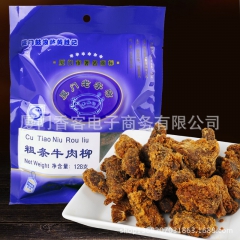 中华老字号 东阿阿胶桃花姬阿胶糕300g