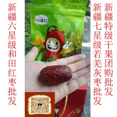 中华老字号 东阿阿胶桃花姬阿胶糕300g
