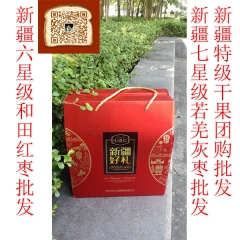中华老字号 东阿阿胶桃花姬阿胶糕300g
