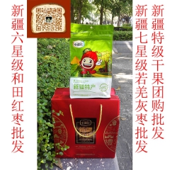 中华老字号 东阿阿胶桃花姬阿胶糕300g